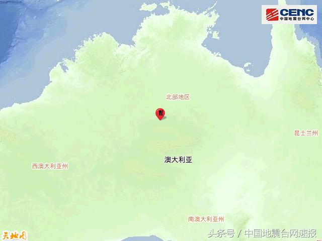澳大利亚北部地区发生5.1级地震