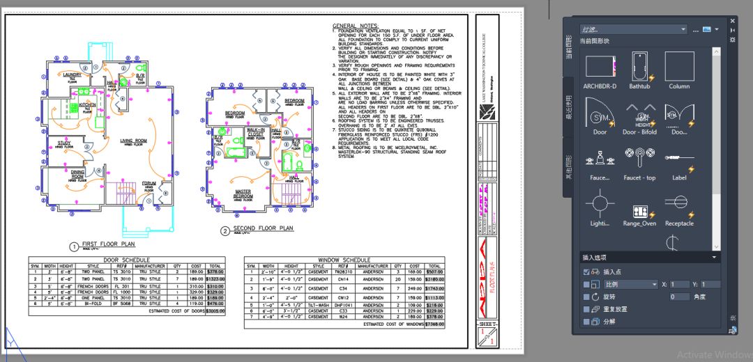 cad2020变身【插入】对话框,让你v图纸图纸翻倍!效率大全ug卡车大图片