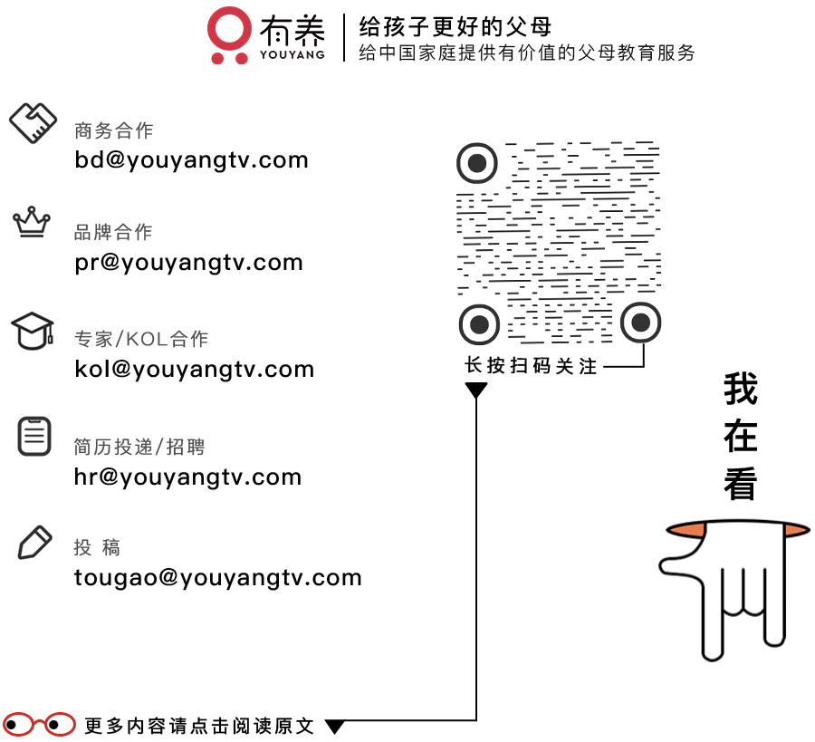                     崩溃式带娃之宝宝不睡觉，如何解决？