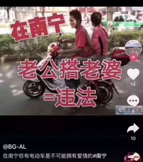 "老公搭老婆"不合法,但执法≠"执罚"!