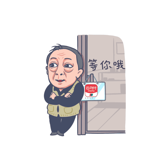 银联62节,三天62折 2019年5月31日-6月2日 我们的活动时间精确到了