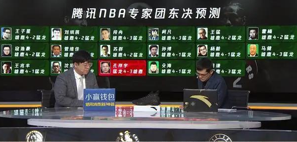 中美专家团预测nba总决赛,又是一边倒局面?网友:果然是砖家