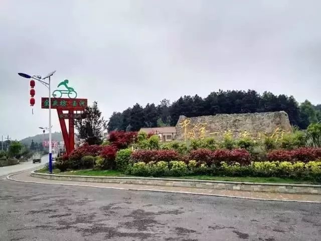 坐标:余庆县松烟镇