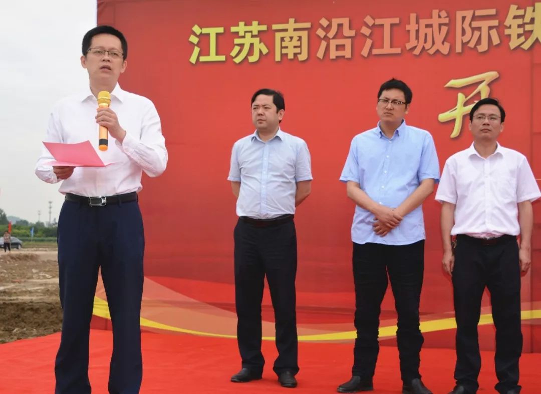 重磅南沿江城际铁路横山桥段征地启动拆迁