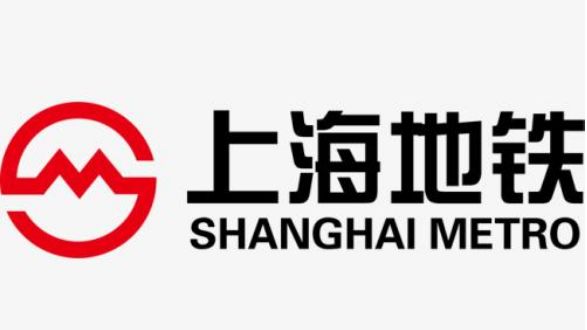 上海局招聘_2018湖南省经济和信息化委员会所属单位招聘4人公告(2)
