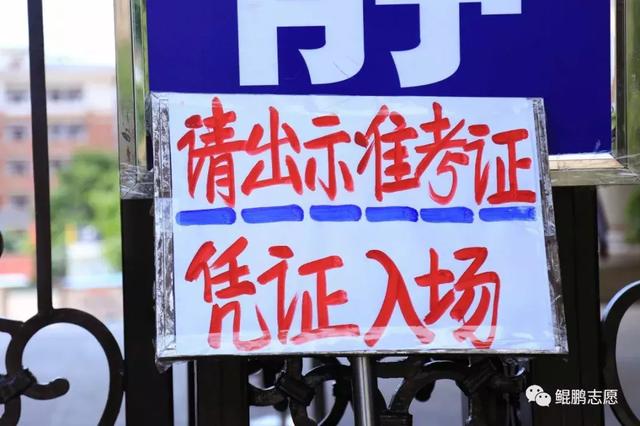 高考倒计时还有多少小时 588ca1d9d9804b9caee3e31744daf275.jpeg