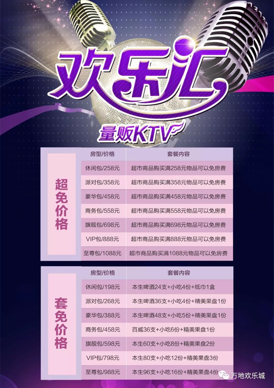 小时候的回忆歌曲铃声 59fc862ae85944db8bb2197300128b59.jpeg