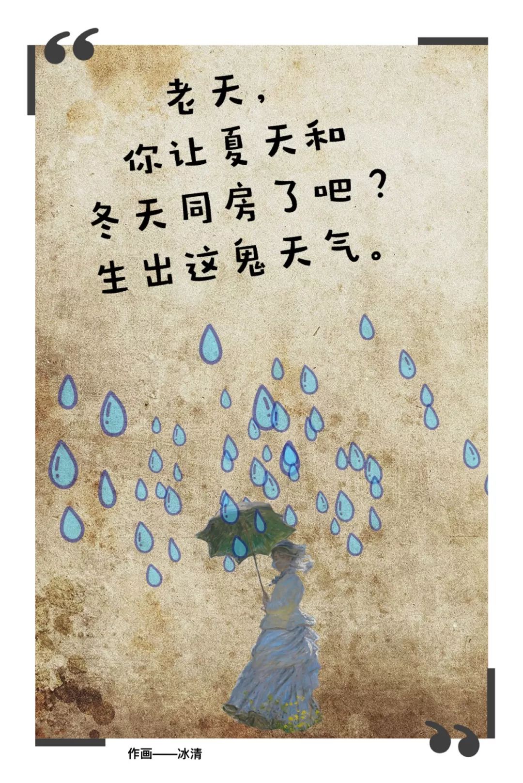 自己挖坑自己跳,爬不出来自己笑