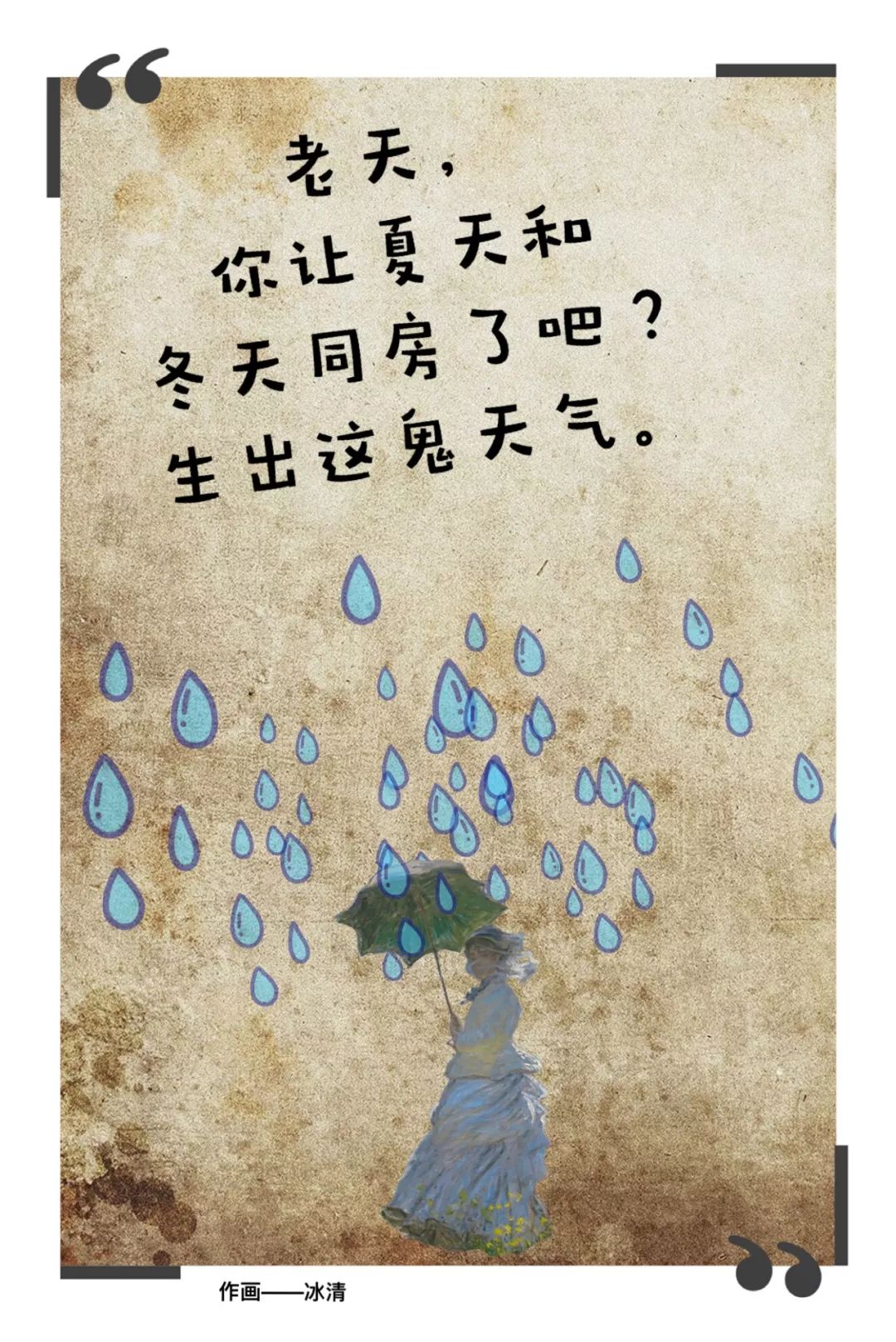 【漫画】挖坑代表坑了谁？|动漫|时事漫画|图方工作室 - 原创作品 - 站酷 (ZCOOL)