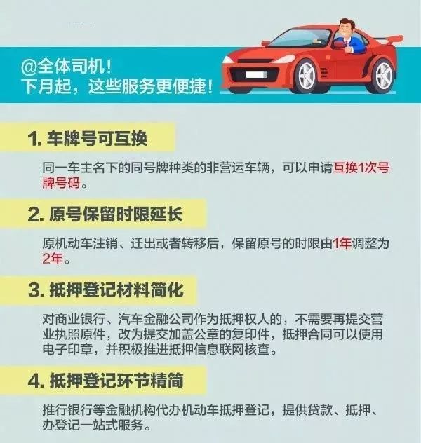 买车购置税如何计算？一篇全面解析