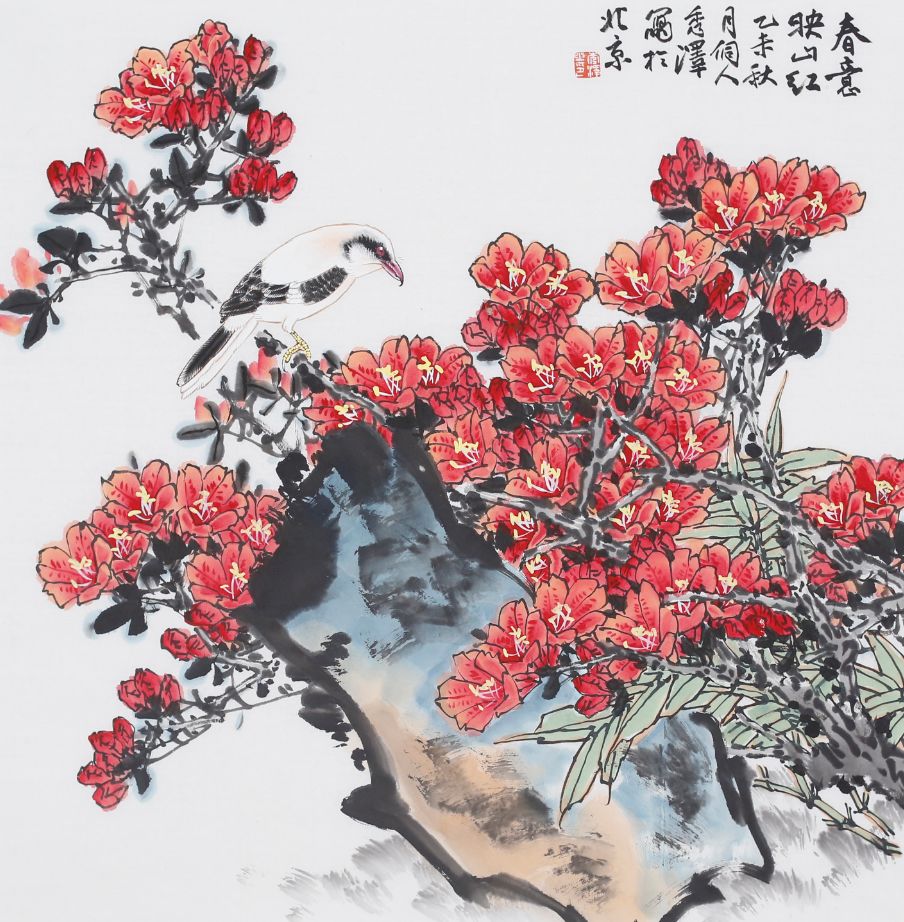 《春意映山红》68x68cm2015年在国家画院学习期间的一天晚上,他拜访
