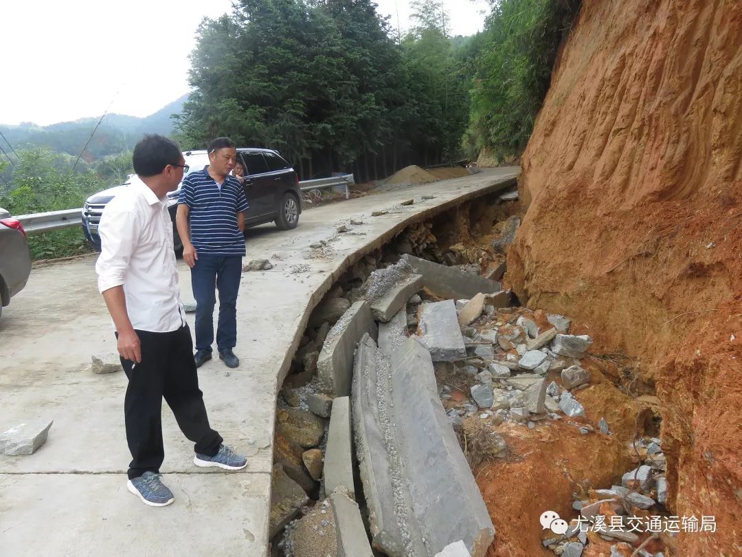 灾后重建进行时|尤溪县交通运输局一行到新阳镇查看灾