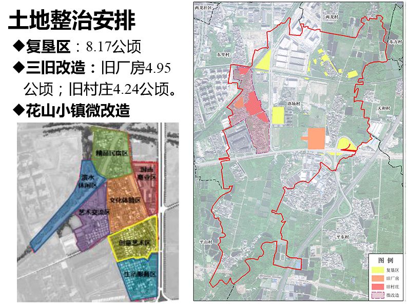 最新规划公示图出炉花都这个地方未来发展让人期待