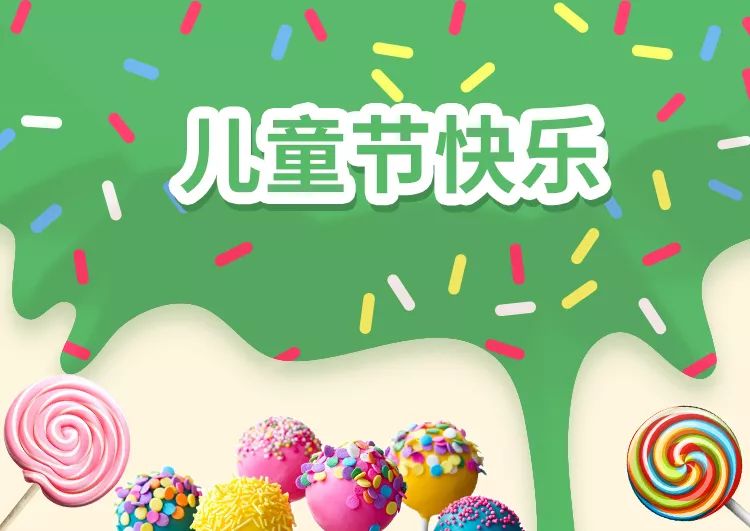 六一儿童节新豪影城带您回味童年!