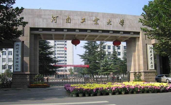 河南工程学院排名_河南工程学院宿舍(3)