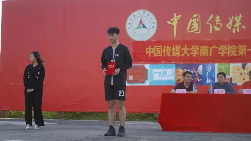 南广杯峥嵘岁月我们不负青春