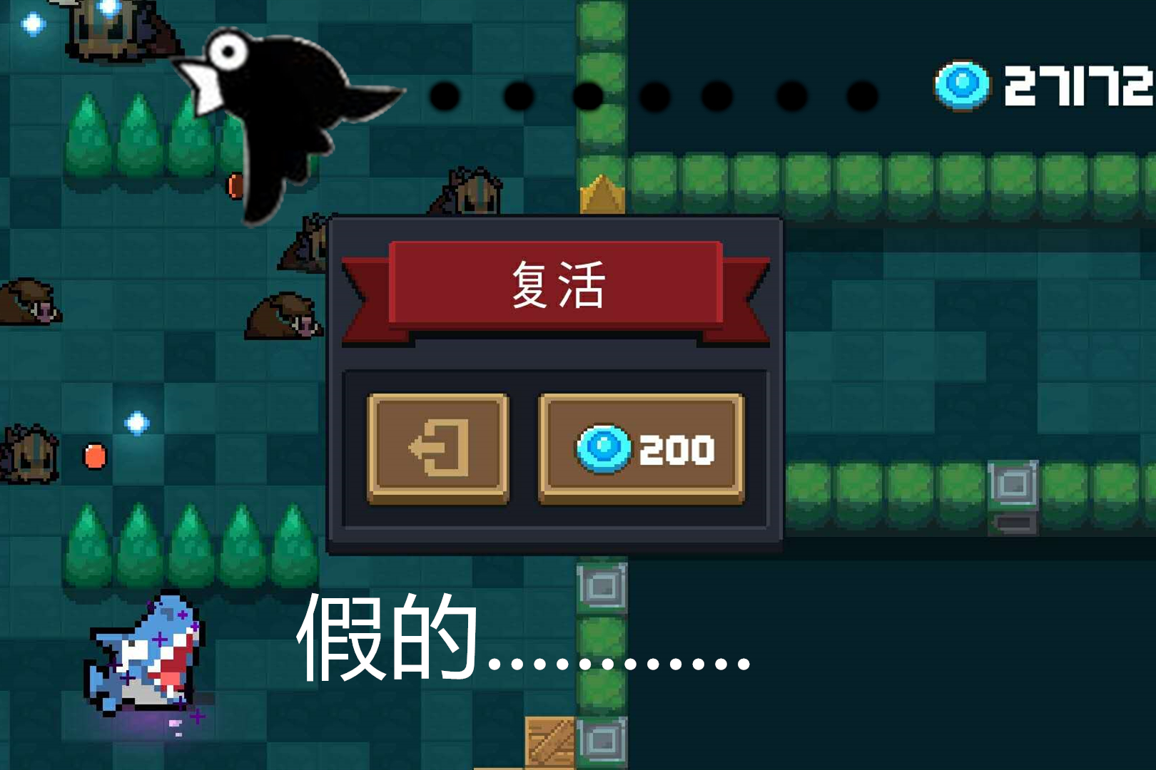 元气骑士:霰弹枪m3秒伤500是真是假?数据实践双重分析
