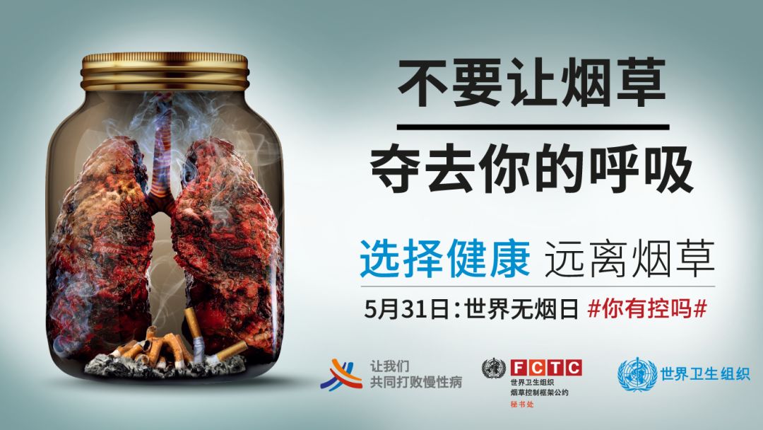                     我想给孩子抽根烟，你介意吗？