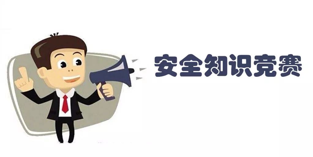 公示| 第四届深圳大学生国家安全知识竞赛获奖名单来了