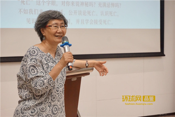 北京生前预嘱推广协会&《格调》杂志联合公益讲座召开