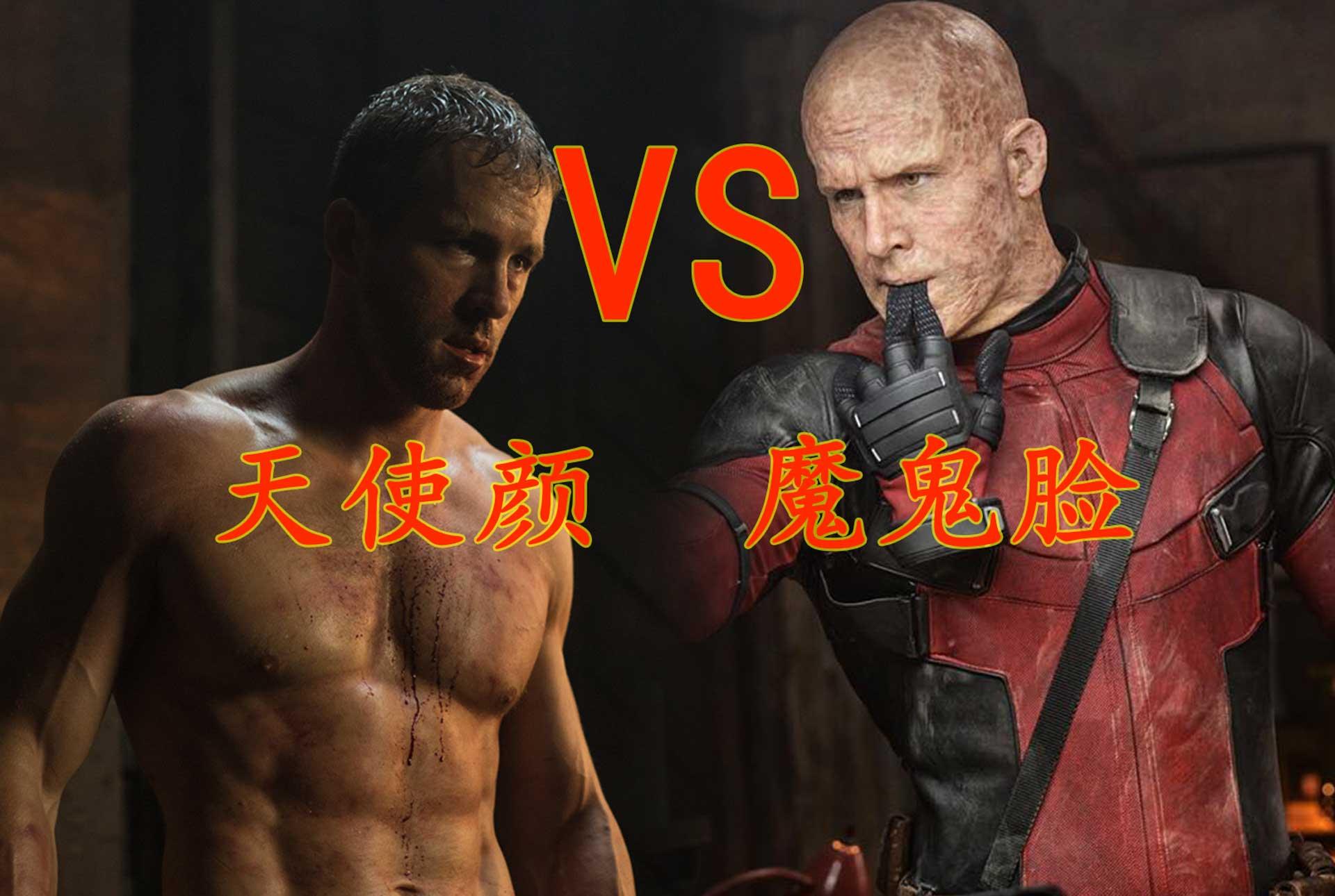 漫威天使颜VS魔鬼脸,忍了死侍,忍了雷神,最后