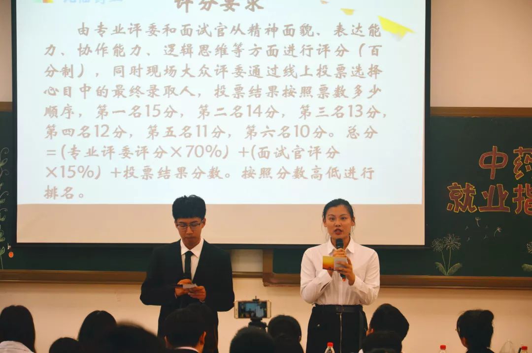 中药资讯中药学院团委61学生会携手北陆药业举办梦起