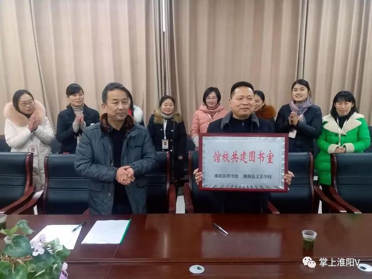 周口市委书记一行为啥到淮阳这个学校来调研