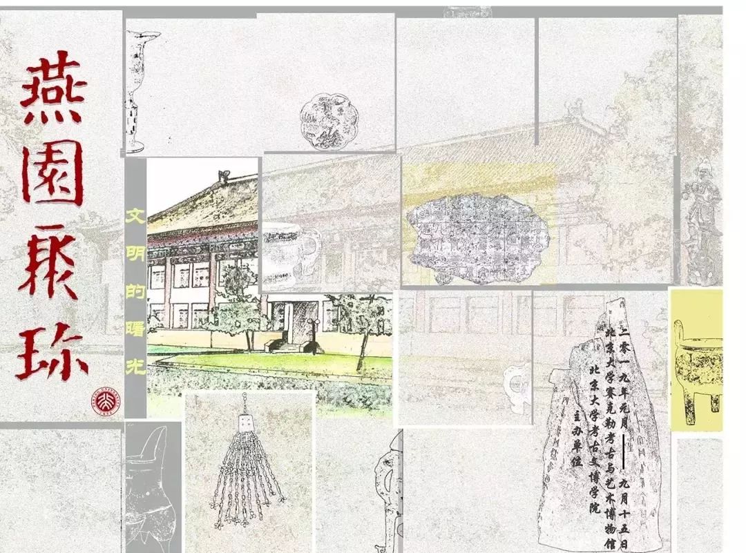 燕什么珍成语_成语故事简笔画(2)