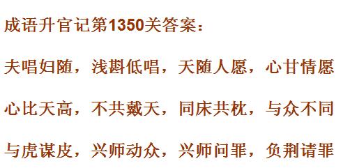 做了皇帝想成仙猜一成语_皇帝动漫图片