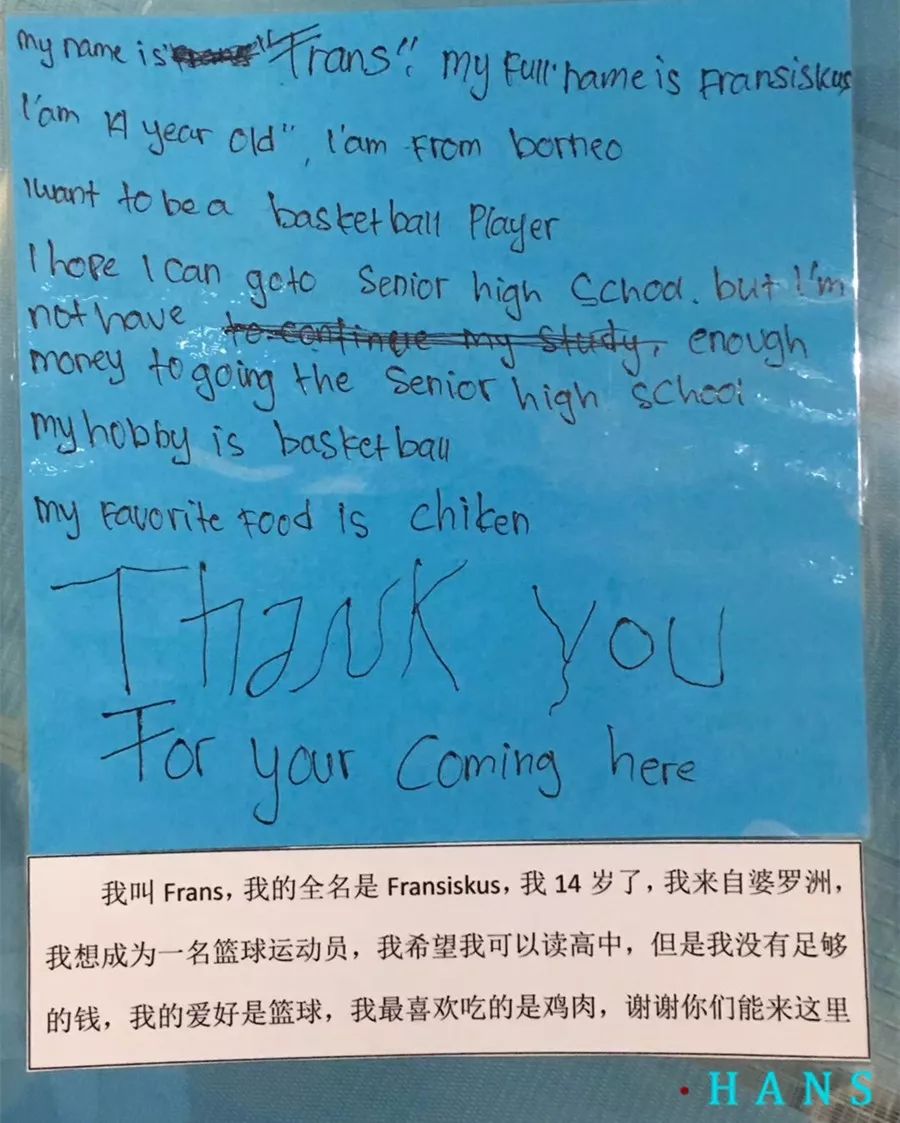 hans国际志愿者项目——巴厘岛孤儿院国际支教