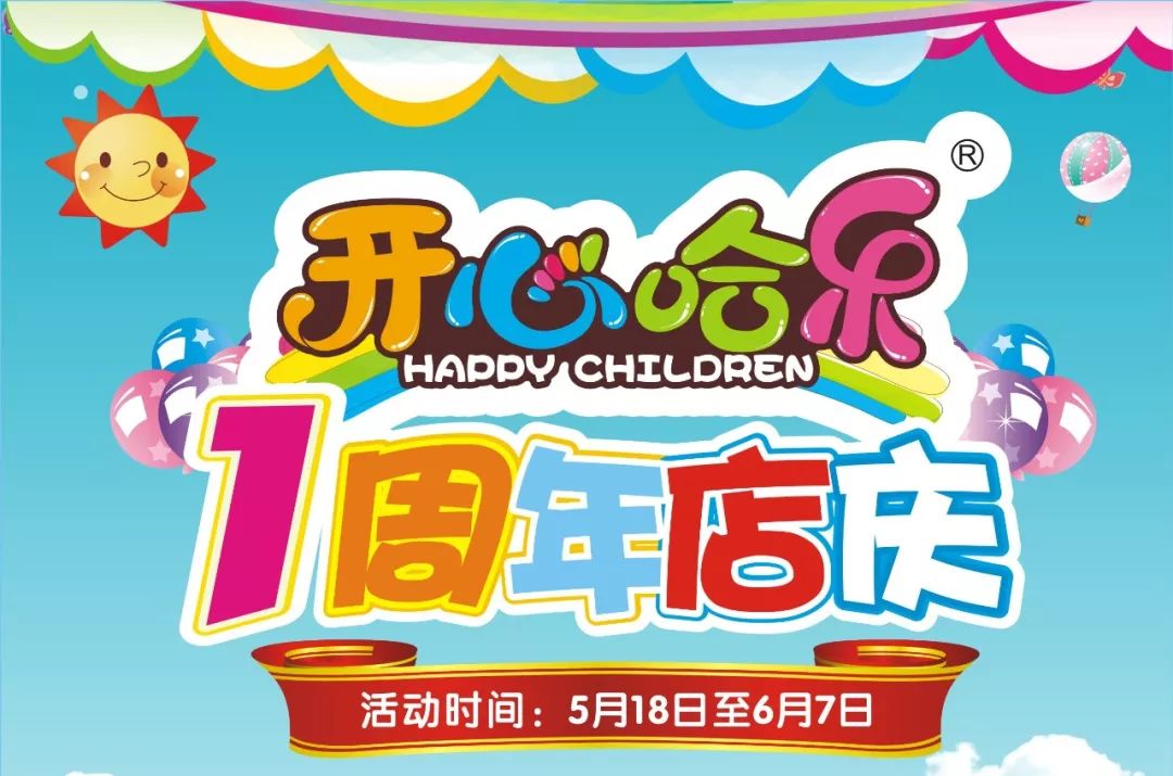 儿童成长乐园会员 71a9b3ebb5ef4ba284d94a86d8d0f08f.jpeg