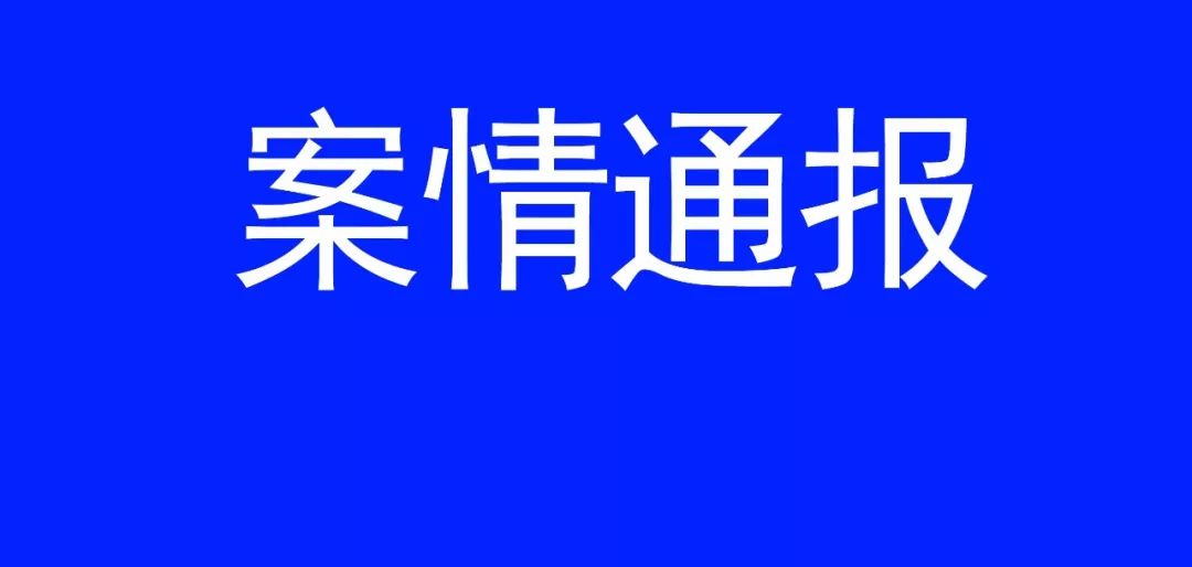 舍伯吐人口_人口吐白沫