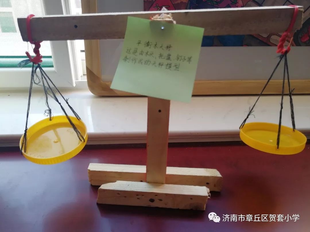 贺套活动章丘区贺套小学校园科技节系列报道之科技小制作比赛