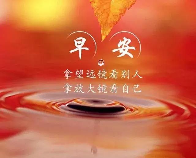 人生没有那么多的公平可言,早安