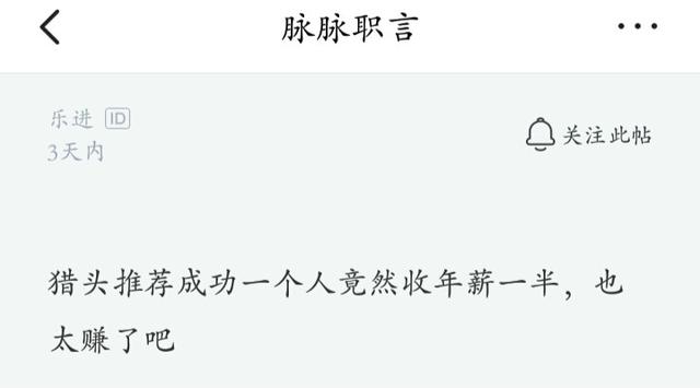 简谱猎头_猎头蟹