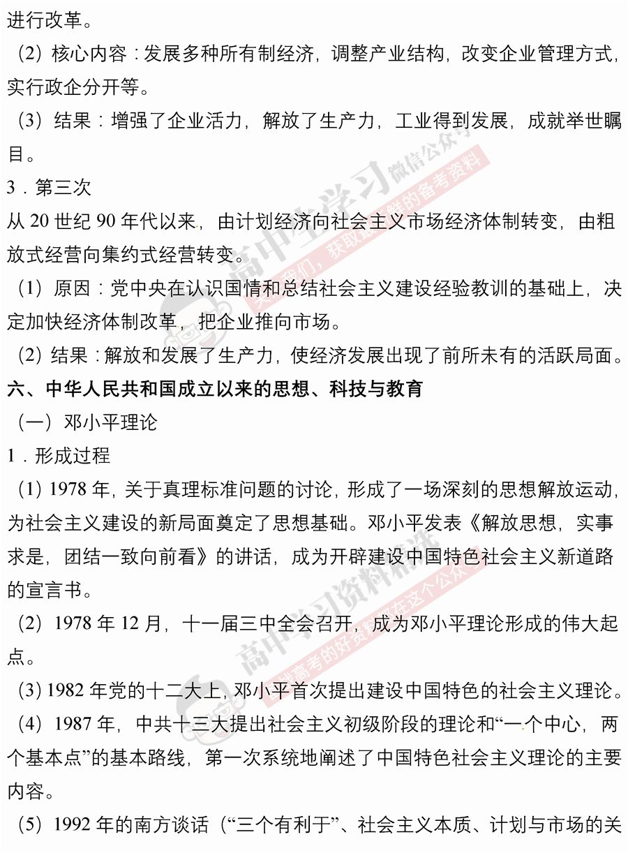 国际互联网协议是什么 78ad81ed52904373b451a8dbcbf943fd.jpeg