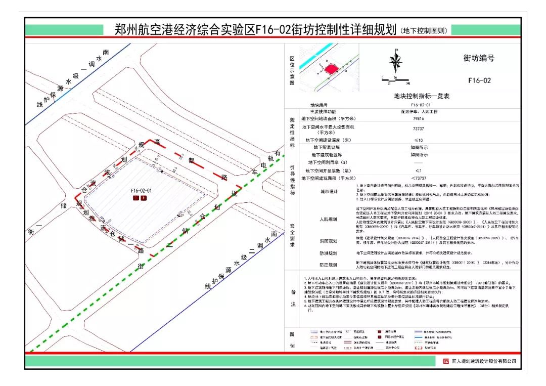 郑州航空港的gdp属于郑州吗_郑州航空港南港图片