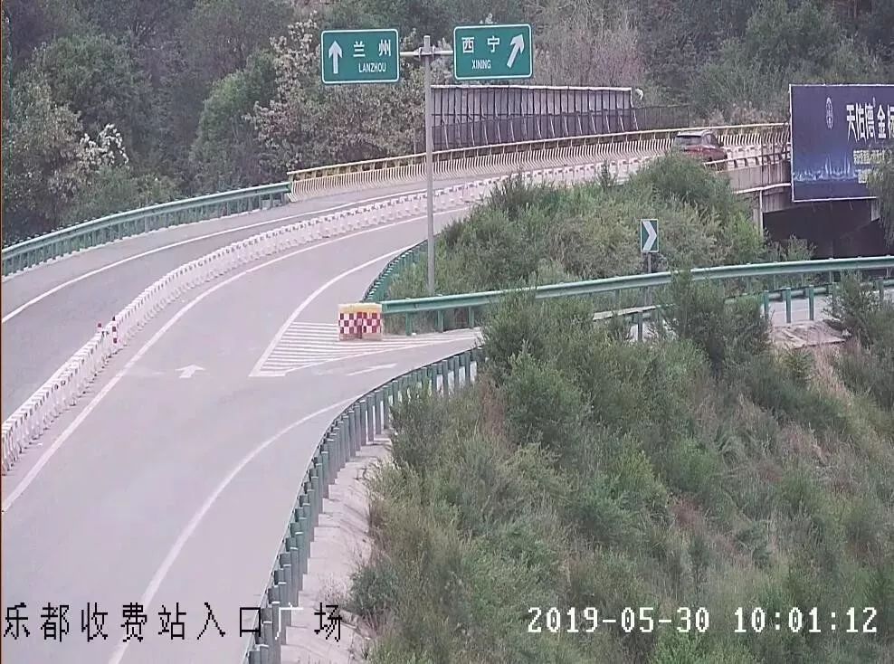 g6京藏高速公路乐都至民和路段今天解除封闭