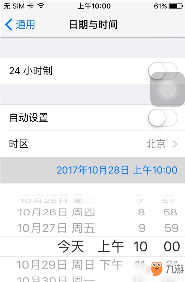 手机时间怎么调成数字 7a9fafdb04be4f9786ee941eb206c754.jpeg
