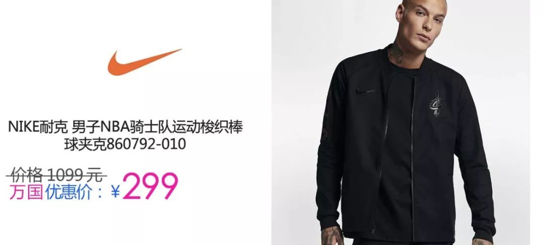 ua安德玛 运动t恤140元,紧身裤280元,跑步鞋360元【under armour