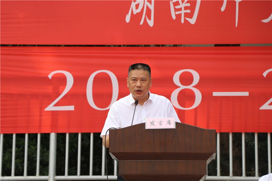 【副校长陈雄略主持活动】