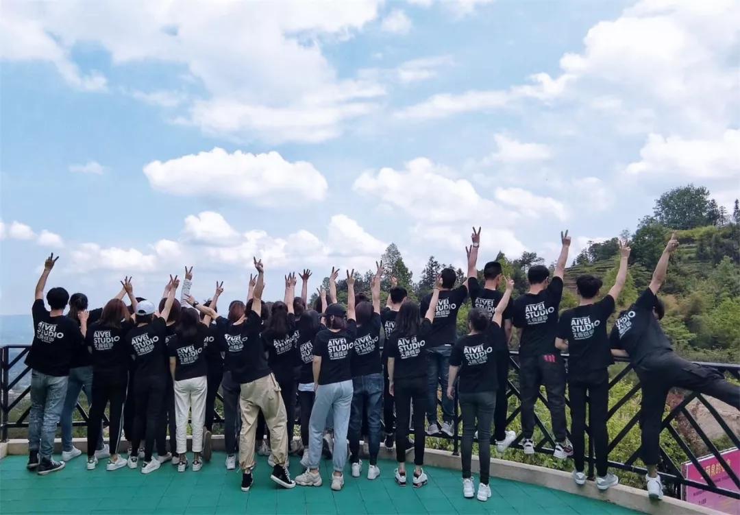 所有人丨艾薇团队打卡汉中这是我们的集体告白