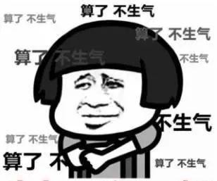 生气1小时=熬夜6小时!这7种病就是气出来的.