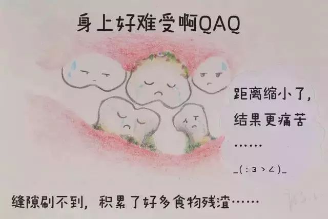 缺牙了,我们该怎么办?【漫画】