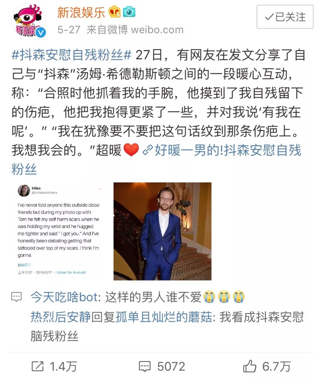 文章配图