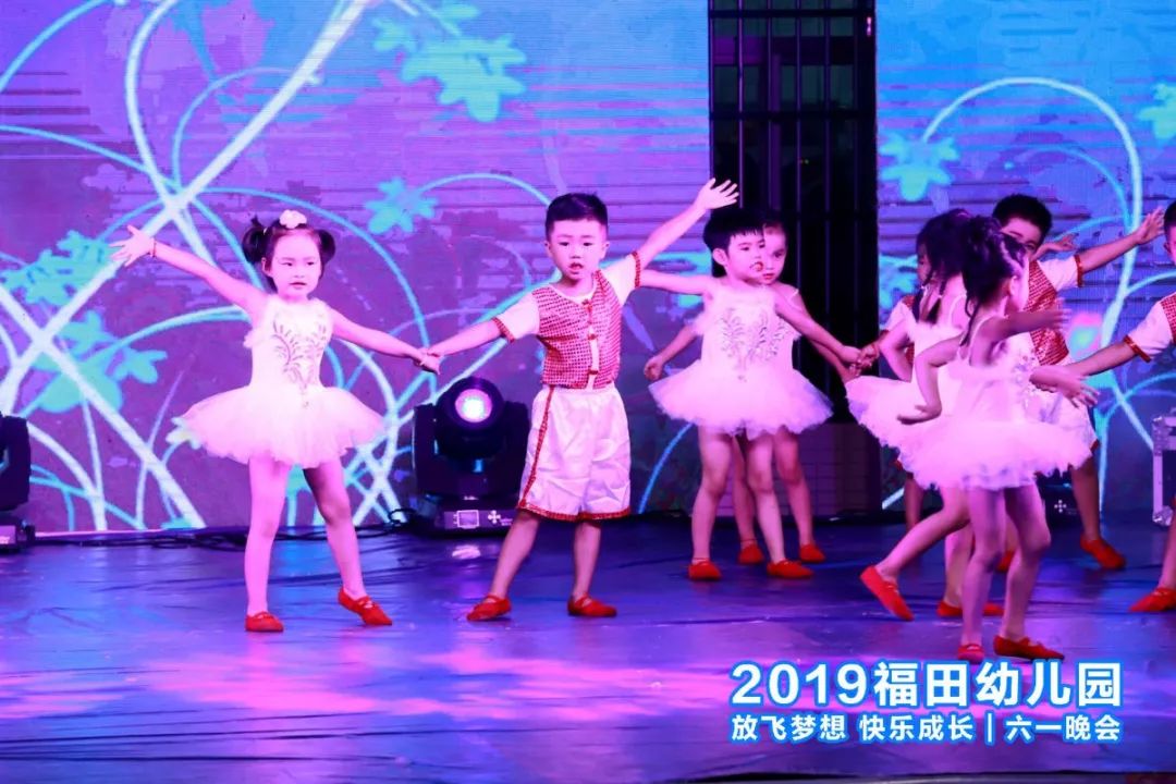 《爱的华尔兹》 蕾蕾二班