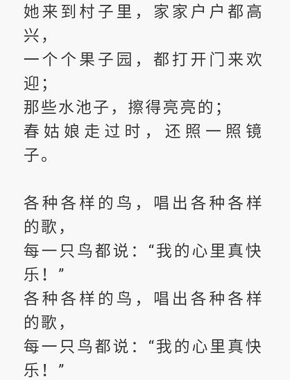 春姑娘简谱王芳_王芳主持人(2)