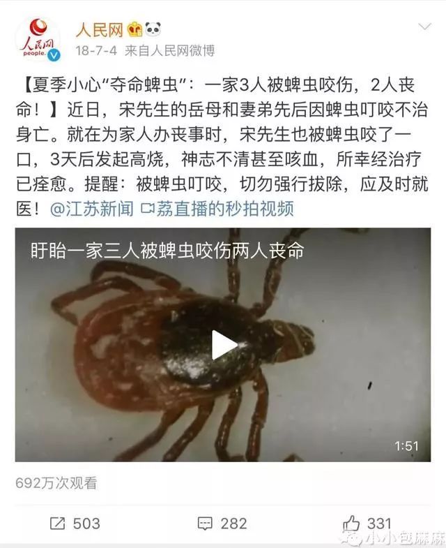                     1月之内3人身亡，宝宝身上出现这种“小黑痣”别大意！