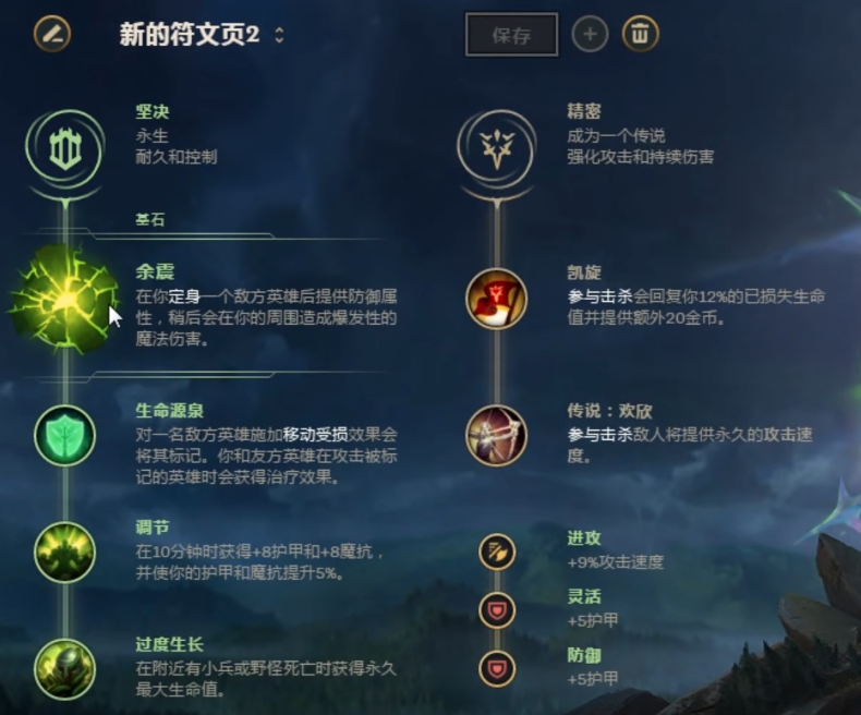 上分神器!打野龙龟!强势来袭!