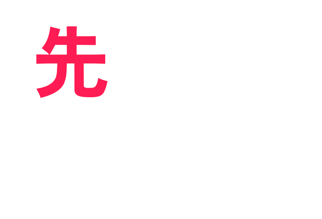 我们会继续努力哒